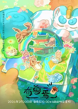 无声证词 电影海报