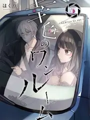 山海食记 综艺海报